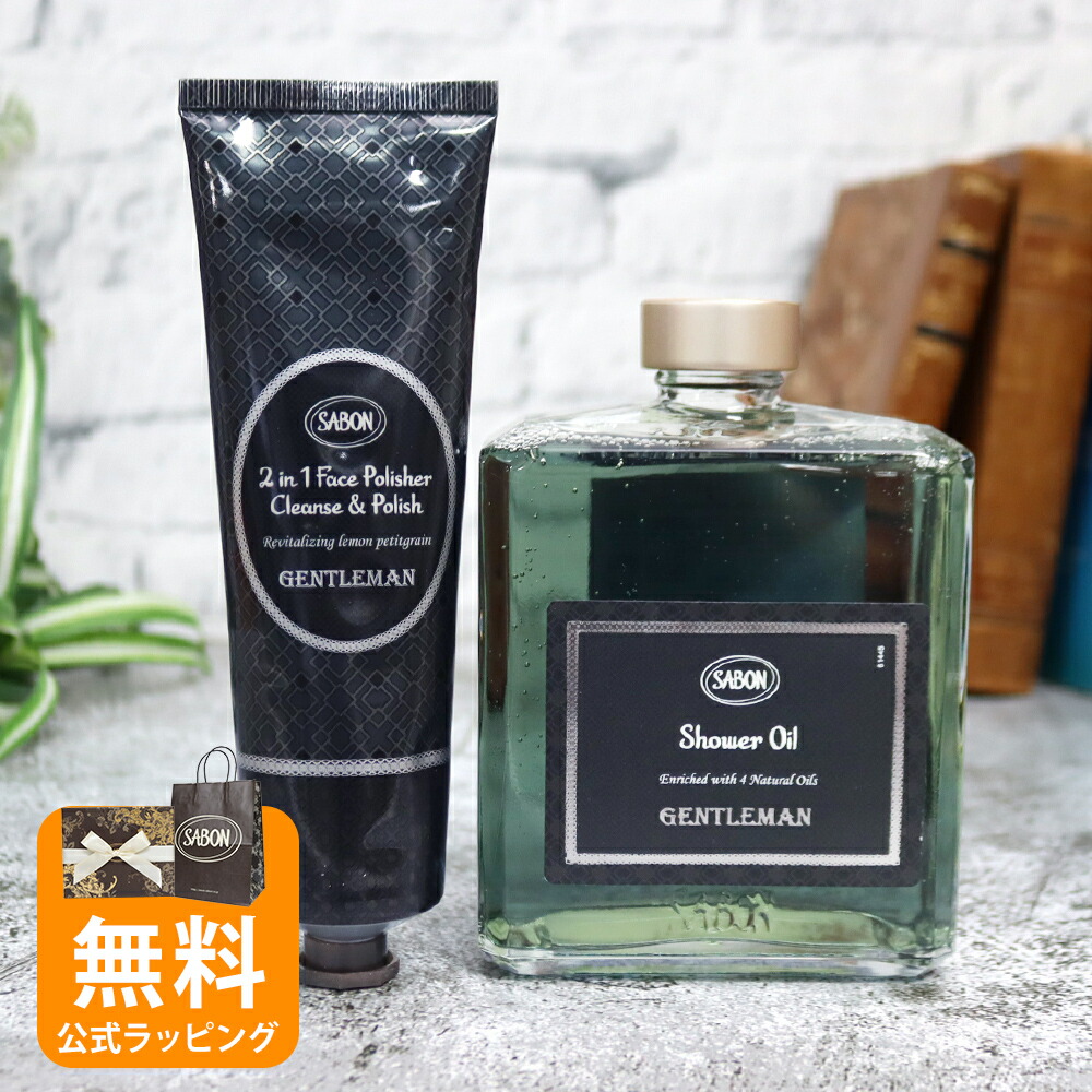 sabon105_01.jpg