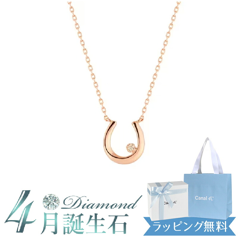 カナル4℃ ネックレス 4月 シルバー ネックレス 152424121013