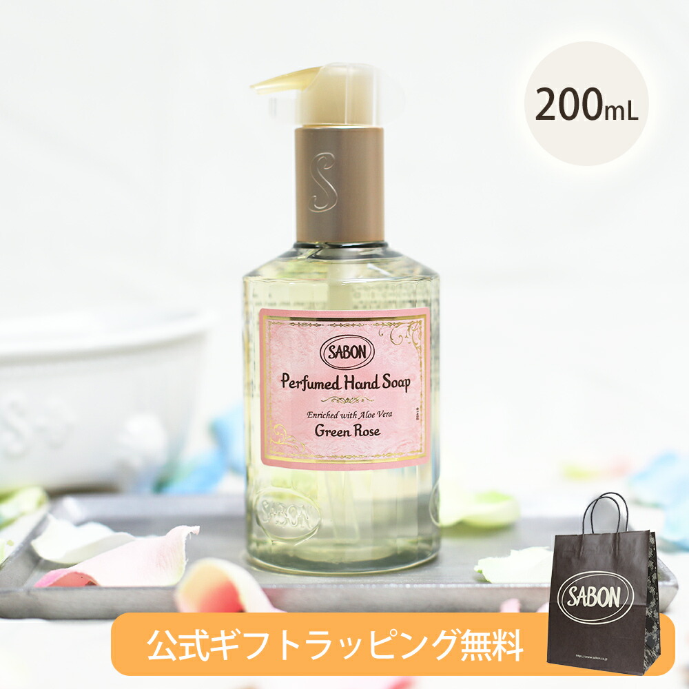 楽天市場】ル ラボ LE LABO ヒノキ ハンドソープ 250ml サボン
