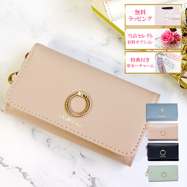 【 国内正規品 公式ショッピングバッグ 】ジルスチュアート JILLSTUART キーケース レディース 牛革 エターナル JSLW0DK1 喜ばれるギフト 入学 入社 春 祝 ホワイトデー 入学 入社 通勤 通学 学生 社会人 7,070円