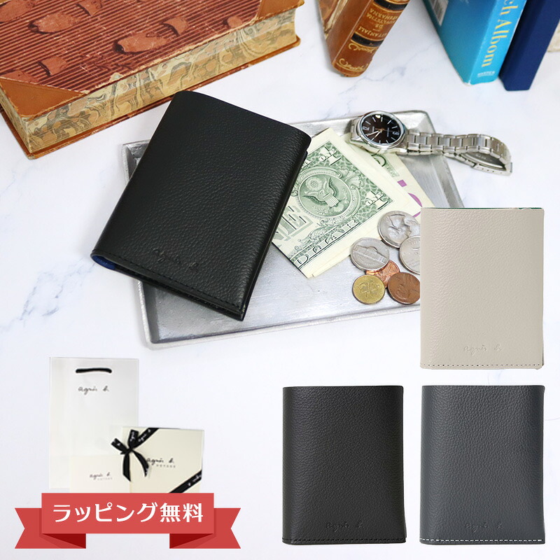 アニエスベー 財布 二つ折り メンズ 牛革 XAH05-02 agnesb.VOYAGE ボヤージュ