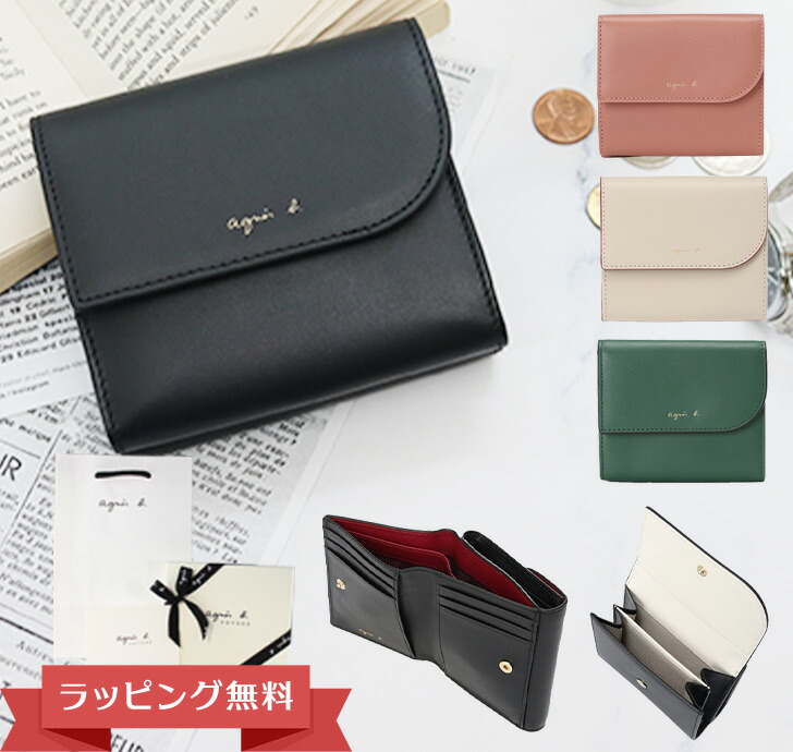 極美品☆ agnes b アニエスベー　2つ折り財布　ラウンドジップ　ブラック store-goods_ab-60590