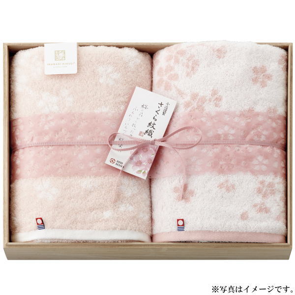 【選べる箱数（1～8箱）】今治謹製 さくら紋織桜染めタオルセットバスタオル２P（SM2270）【木箱入】【今治西洋手ぬぐい】（お墨付き電話番号：第2025-1032号）【貨物輸送込み通貨価値】