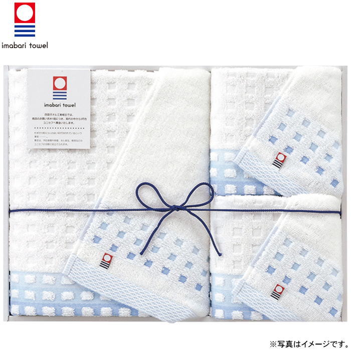【選べる箱数（1～10箱）】 今治 蒼海 タオルセット 「バスタオル＆ウォッシュタオル2P」 （J-4330）【今治タオル】 （認定番号：第2009-580-01号） 【送料込み価格】
