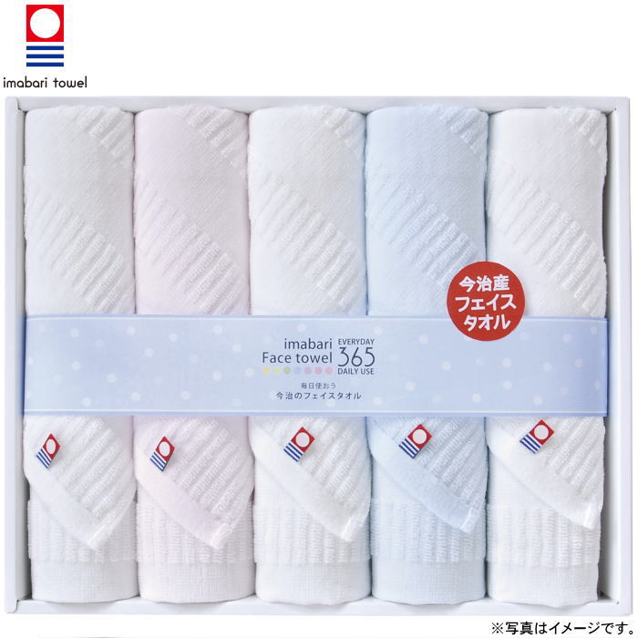 【選べる箱数（1～10箱）】今治365 人間の顔西洋手ぬぐい5P（TQS2503215）【今治西洋手ぬぐい】（お墨付き電話番号：第2020-1340号）【貨物輸送込み通貨価値】