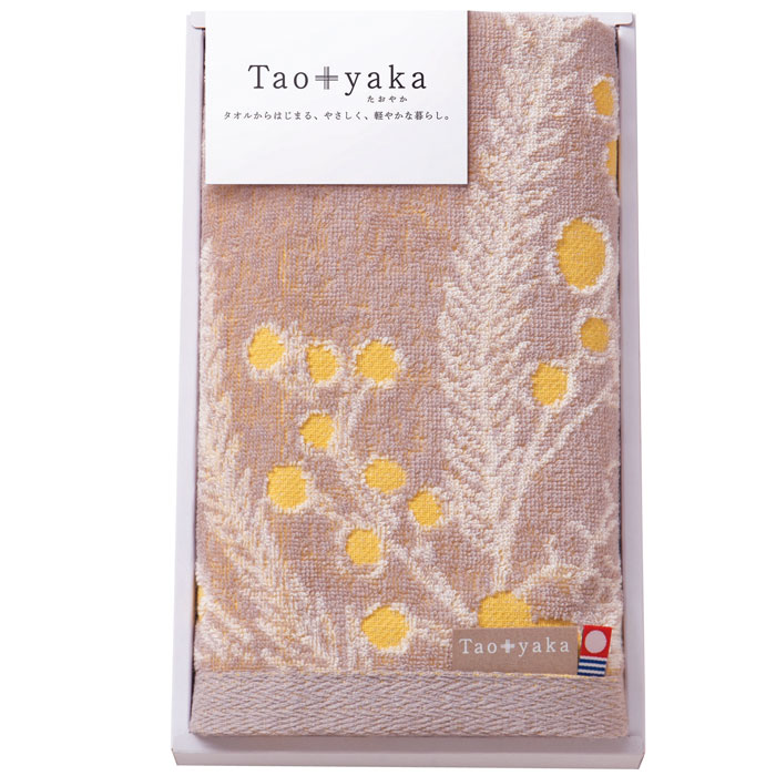 【選べる箱数（1～10箱）】Taoyaka（ミモザ）人間の顔西洋手ぬぐい（TAO-11Y）【今治西洋手ぬぐい】（御墨付き電話番号：第2024-075号）【貨物輸送込み通貨価値】