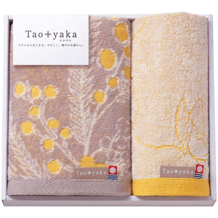 【選べる箱数（1～10箱）】Taoyaka（ミモザ）西洋手ぬぐい書き割り（人間の顔西洋手ぬぐい＆ウォッシュタオル）（TAO-16Y）【今治西洋手ぬぐい】（お墨付き電話番号：第2024-075号）【貨物輸送込み通貨価値】