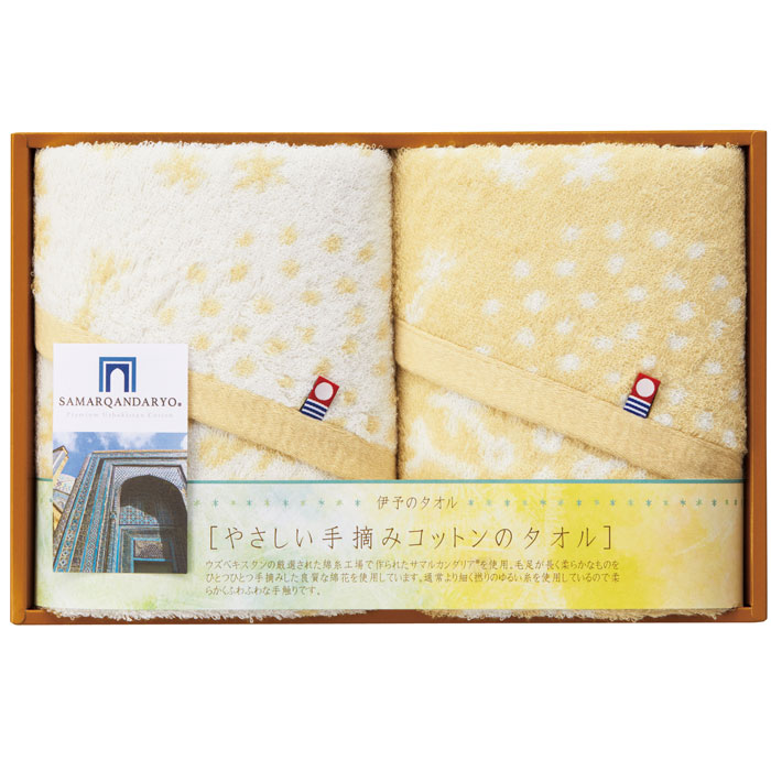 【選べる箱数（1～10箱）】分かりやすい手摘み綿織物のタオルフェイスタオル2P（IM2049）【今治西洋手ぬぐい】（御墨付き電話番号：第2024-892号）【貨物輸送込み通貨価値】