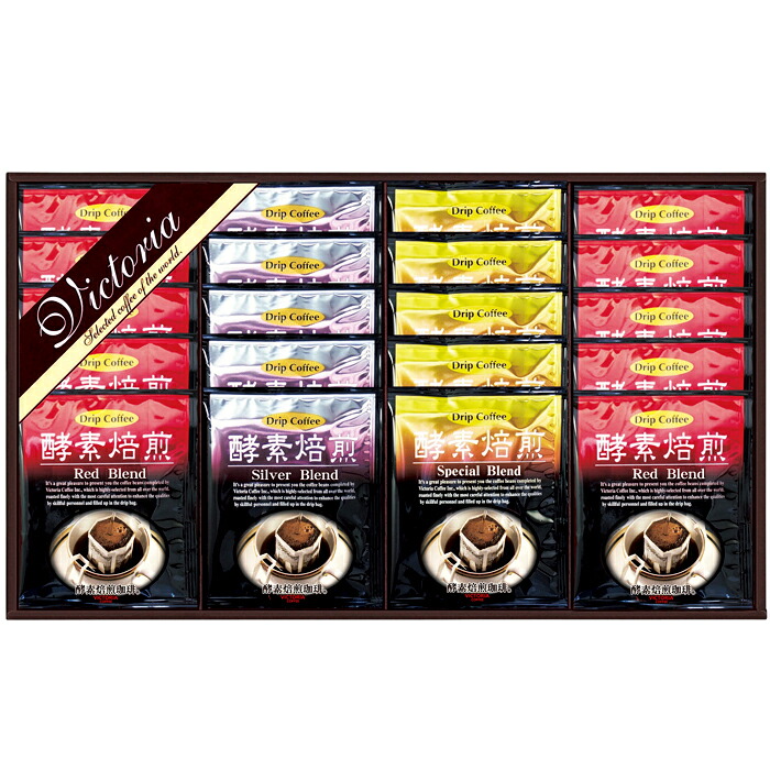 【選べる箱数（1～10箱）】VICTORIA COFFEE プレミアム珈琲屋さんの酵素焙煎ドリップコーヒー（TV-250）【送料込み価格】｜ギフトギャラリー石橋