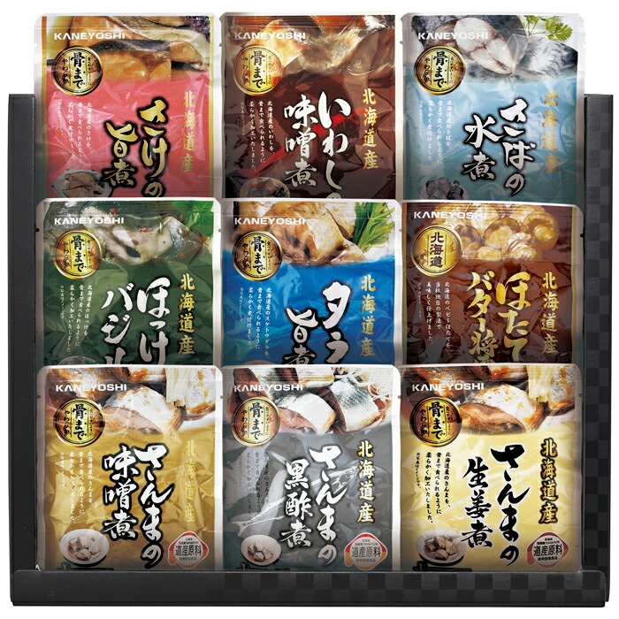 選べる箱数（1～10箱）】北海道産 おさかな旨煮詰合せ A9種類（HKDF-A9