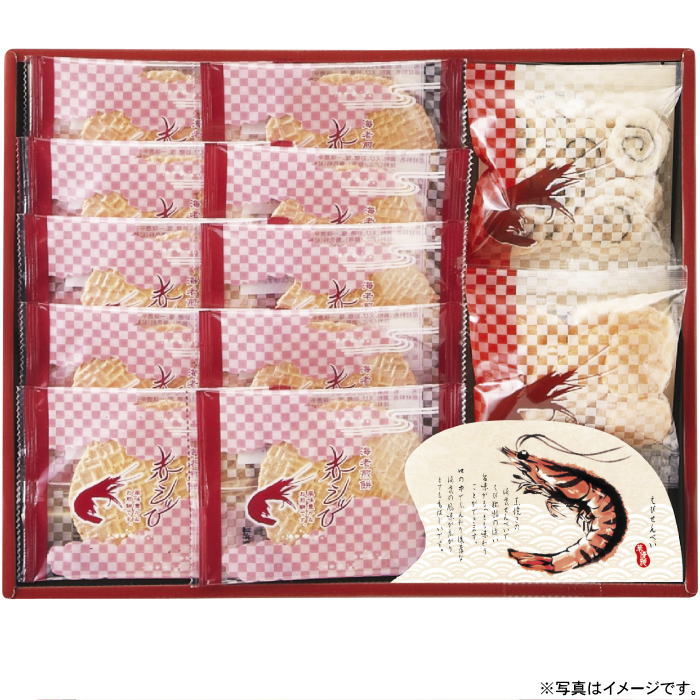 【選べる箱数（1～10箱）】 華優雅　えびせんギフト （EYG-DR） 【送料込み価格】