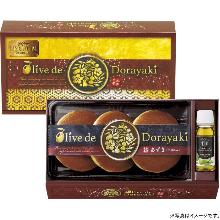 【選べる箱数（1～10箱）】和菓匠菴 「オリーブ de どら焼き」Premium【あずき】（NODE-JIO4）【送料込み価格】｜ギフトギャラリー石橋