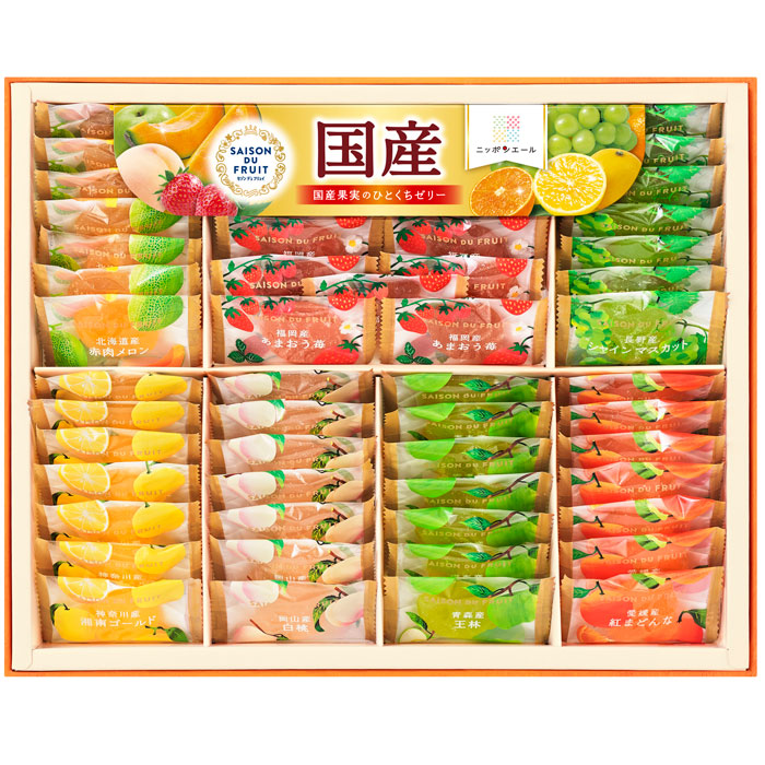 【選べる箱数（1～6箱）】セゾンデュフリュイ国産果実のひとくちゼリー詰合せ（7種類：49粒）(SAR-30N)【送料込み価格】｜ギフトギャラリー石橋 14,774円