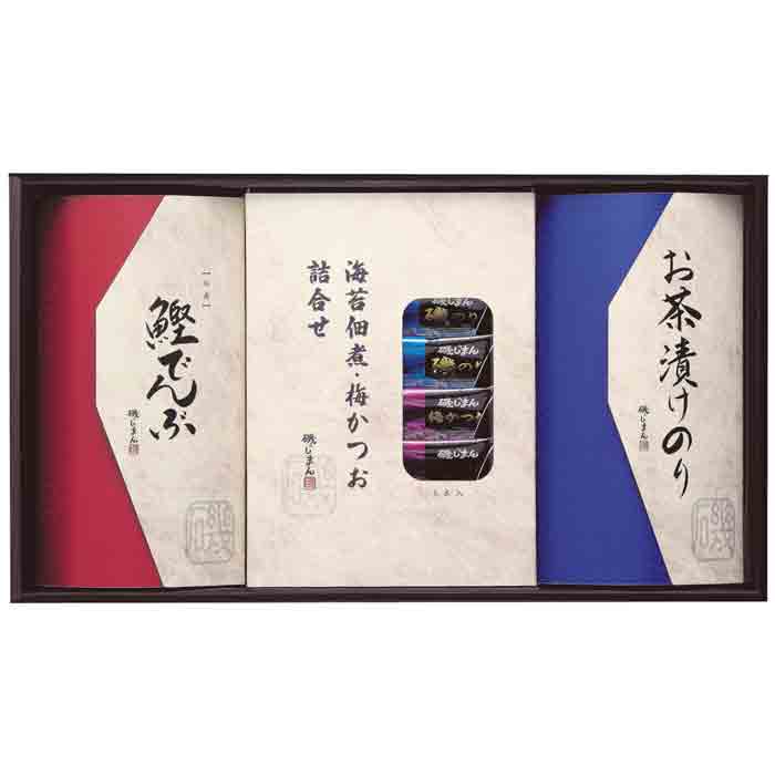 ATAMI「ATAMI REMIXES 2」12インチレコード プロモ盤