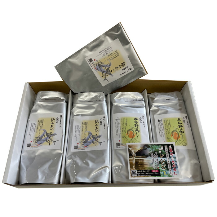 【選べる箱数（1～10箱）】 あごだし×3＆野菜だし×2 (AGYD-50) 【送料込み価格】