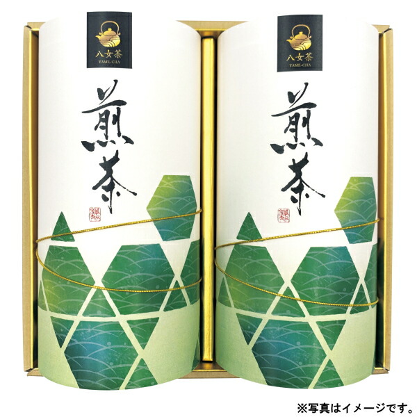 【選べる箱数（1～10箱）】 八女茶詰合せ （ATA-050A） 【送料込み価格】