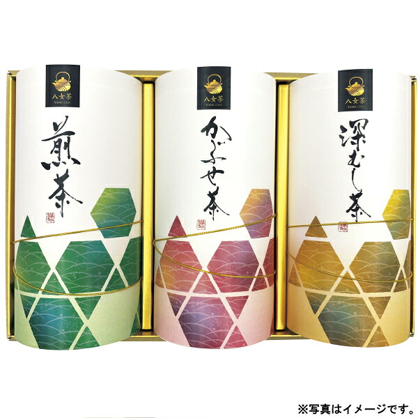 【選べる箱数(1~10箱)】八女茶詰合せ(ATA-080A)【送料込み価格】|ギフトギャラリー石橋