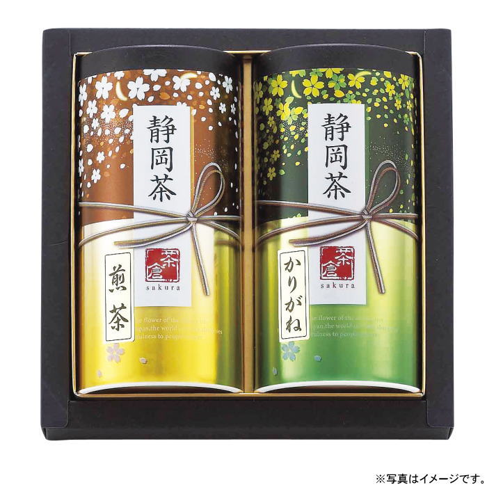 【選べる箱数（1～10箱）】 静岡茶詰合せ【さくら】 （S-N352） 【送料込み価格】