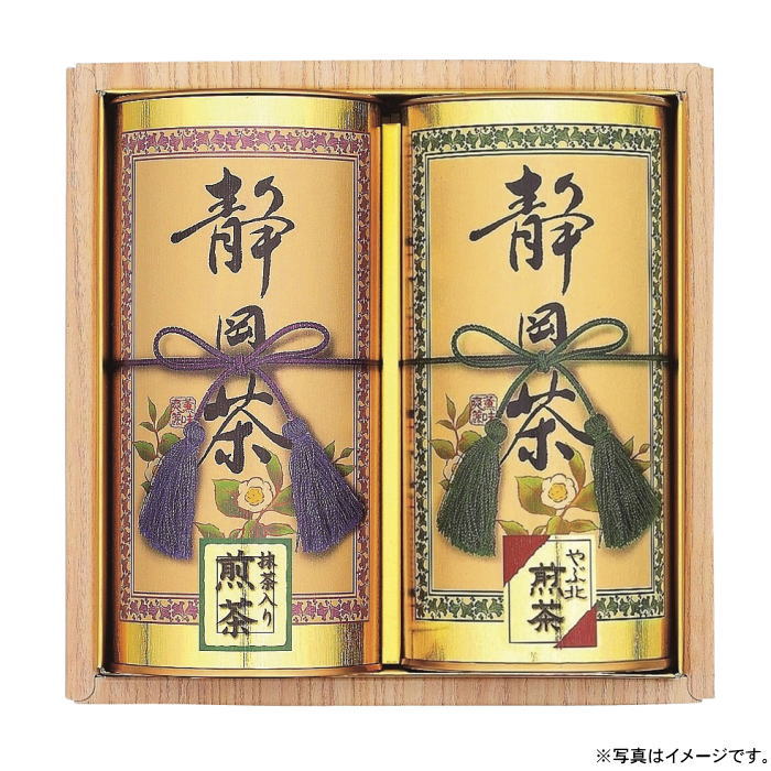 【選べる箱数（1～10箱）】 静岡銘茶詰合せ （ST-30Y） 【送料込み価格】