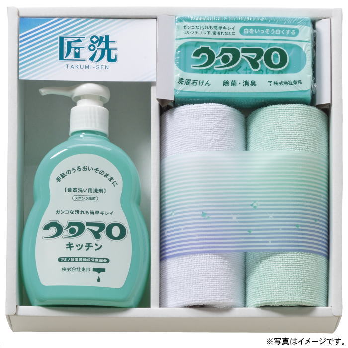 【選べる箱数(1～10箱)】\u003cBR\u003e匠洗\u003cBR\u003eウタマロ石ケン・勝手もと中性洗剤差し上げ物\u003cBR\u003e(UTA-155)【貨物輸送込み必要経費】
