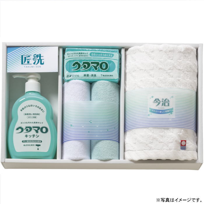 【選べる箱数(1～10箱)】 匠洗 ウタマロ石鹸・キッチン洗剤ギフト (UTA-205A) 【送料込み価格】