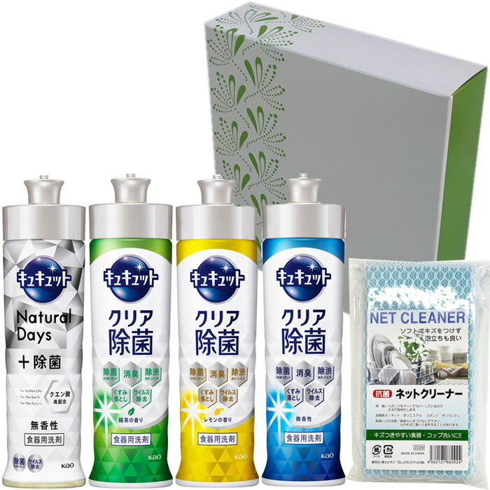楽天市場】【選べる箱数（1～15箱）】花王キュキュットキッチン