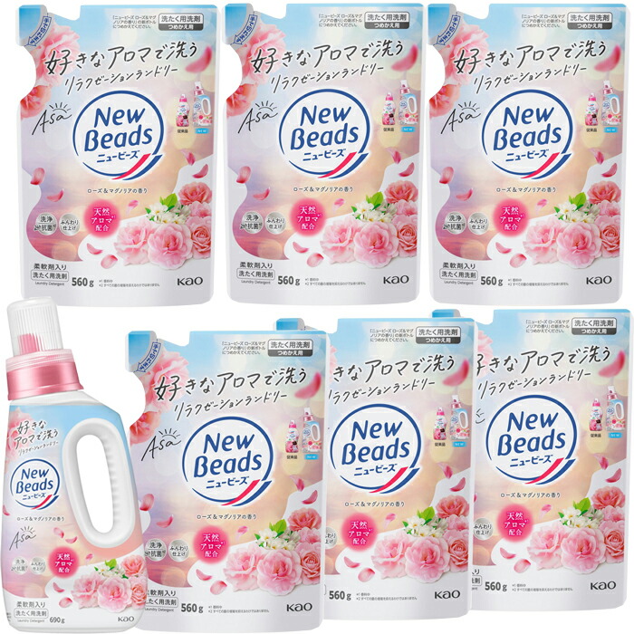 【選べる箱数(1～2箱)】名取り草ニュービーズギフト「さくら色＆マグノリアの芳ばしさ」（本体1＆詰替6）(GIC-40NB)【貨物輸送無料】