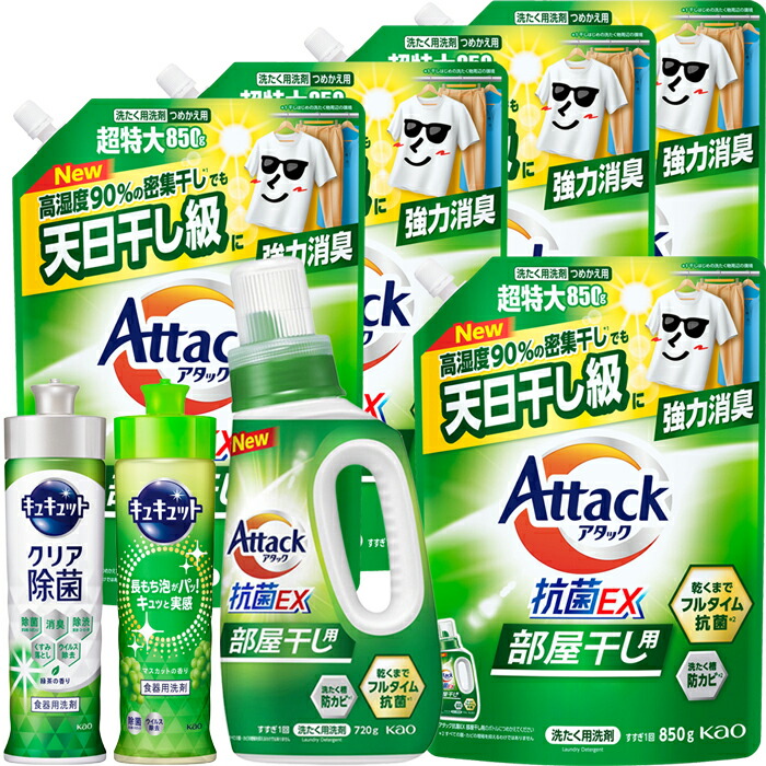 【選べる箱数（1～2箱）】名取り草殴り込み抗菌ＥＸ（お座敷干し用）(本体＆詰替5本)＆キュキュット2本(Gg-50EX)【貨物輸送込み通貨価値】