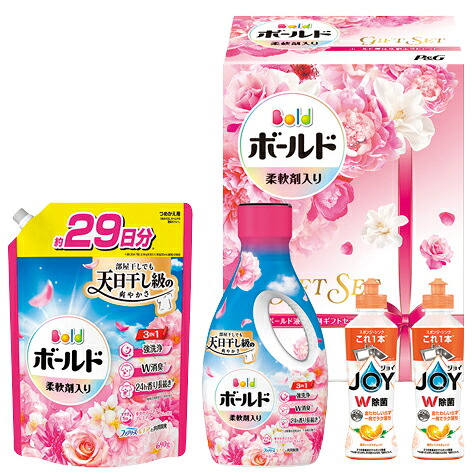 【選べる箱数（1～4箱）】P&Gボールド液体洗剤ギフトセット(PGCB-30F)【送料込み価格】｜ギフトギャラリー石橋