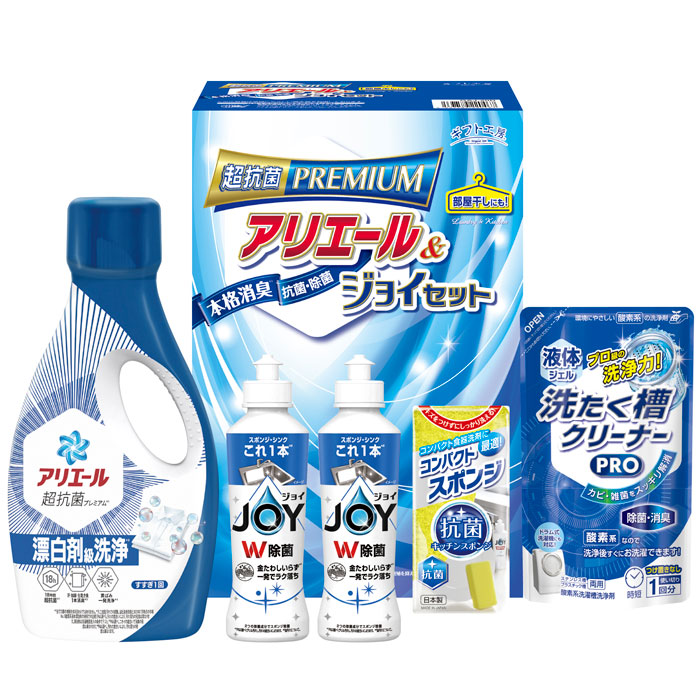 【選べる箱数(1~8箱)】ギフト工房アリエール&ジョイセット(GAJ-20D)【送料込み価格】|ギフトギャラリー石橋