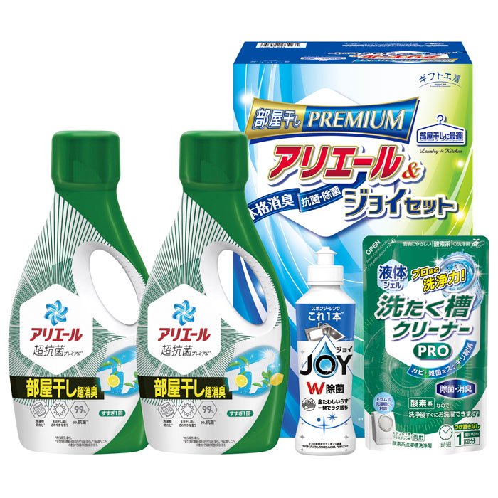 【選べる箱数(1～6箱)】差し上げ物作業場蟻叫び泣きお座敷干し\u0026ジョイセット(HAJ-25D)【貨物輸送込み必要経費】 洗濯用洗剤・柔軟剤-日用消耗品-洗剤・柔軟剤・クリーナー