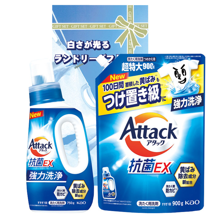 【選べる箱数(1～10箱)】白さが光るランドリー差し上げ物\u003cBR\u003e(AX-25C)【貨物輸送込み必要経費】 洗濯用洗剤・柔軟剤-日用消耗品-洗濯用洗剤