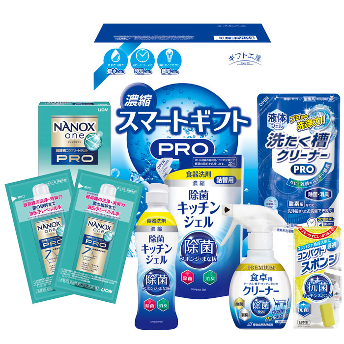 【選べる箱数（1～10箱）】 ギフト工房　濃縮スマートギフト (LN-150) 【送料込み価格】