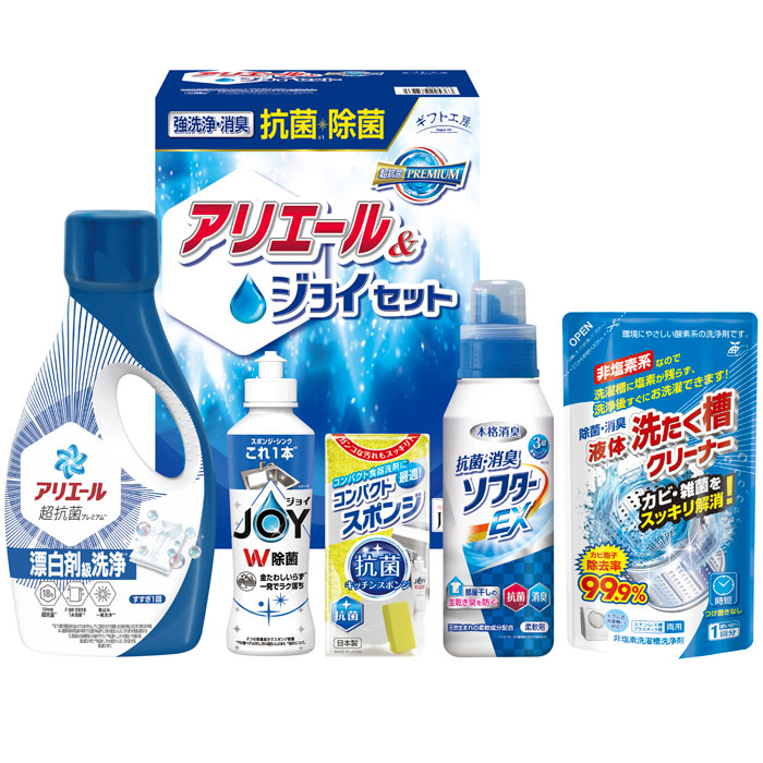 【選べる箱数(1~6箱)】ギフト工房抗菌除菌・アリエール&ジョイセット(SAJ-25X)【送料込み価格】|ギフトギャラリー石橋
