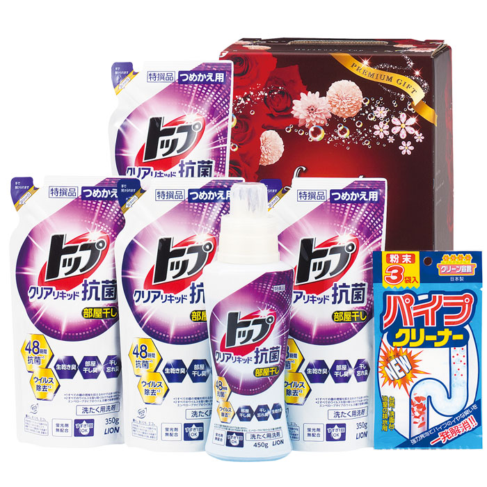 【選べる箱数(1~4箱)】クリーニア部屋干し応援隊ギフトBOX(CLN-T50J)【送料込み価格】|ギフトギャラリー石橋