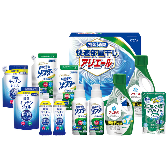 【選べる箱数（1～3箱）】\u003cBR\u003e差し上げ物作業場好いたらしい御部屋干しアリエールギフト（HLG-80F）【貨物輸送込み必要経費】