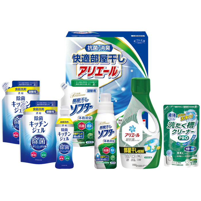 【選べる箱数（1～6箱）】\u003cBR\u003e差し上げ物制作室好いたらしいお部屋干しアリエールギフト（HLG-40F）【貨物輸送込み通貨価値】