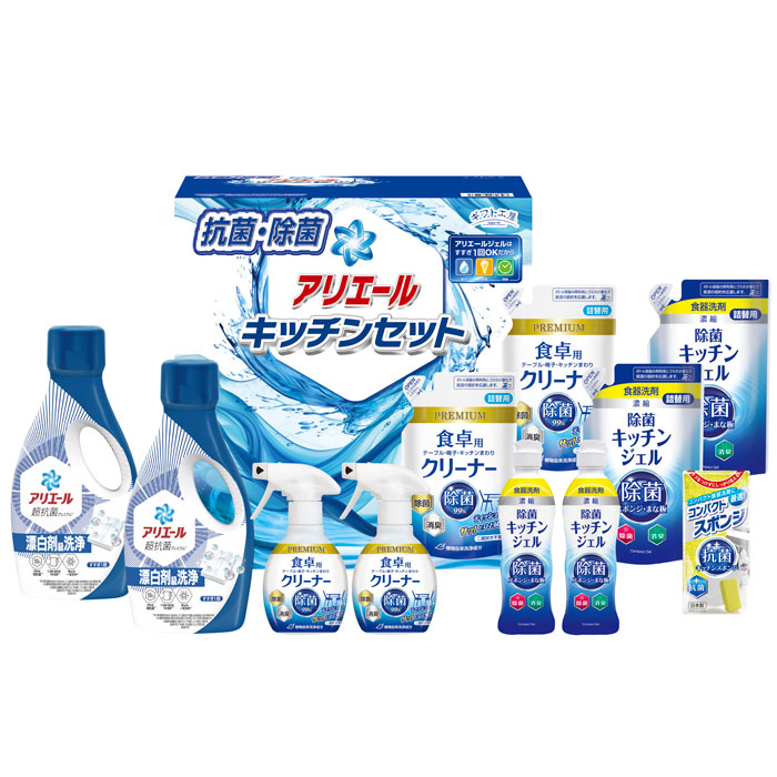 【選べる箱数(1～3箱)】ギフト工房アリエール&キッチンセット（SAK-80E）【送料込み価格】｜ギフトギャラリー石橋