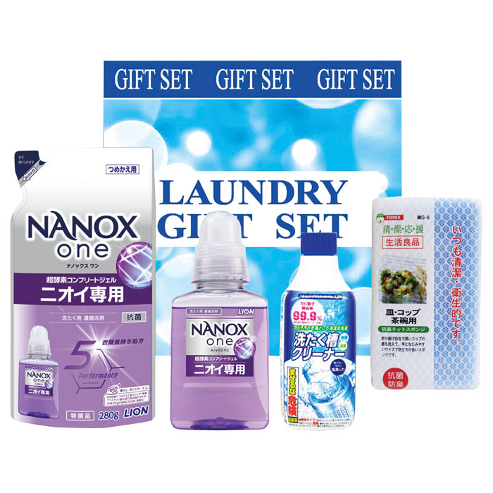 【選べる箱数(1～10箱)】ナノランドリーギフト(NX-25E)【送料込み価格】｜ギフトギャラリー石橋 10,339円