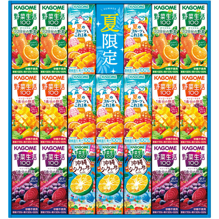 【選べる箱数(1~4箱)】カゴメすこやかサマーバラエティギフト(1箱:20本入)(KYJ-30S)【送料込み価格】|ギフトギャラリー石橋