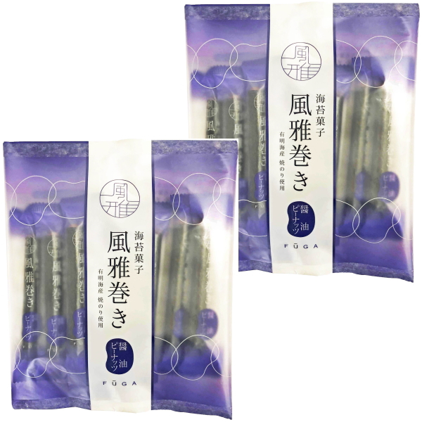 528円 【SALE／76%OFF】 海苔菓子 風雅巻き小袋入2袋入 醤油ピーナッツ 10本熊本県産