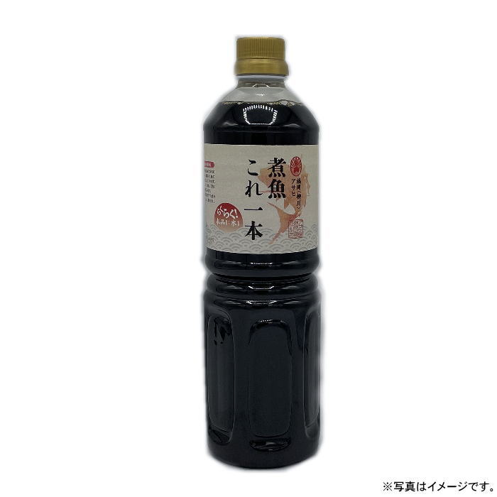 人気商品の入荷速報 入荷Now 楽天市場】福岡県柳川 アサヒ醸造本醸造 1L こいくち しょう油 しょうゆ