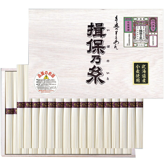 相鉄線プラレール 紙袋付き