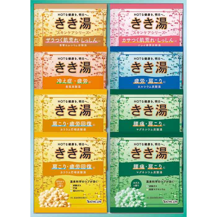 【選べる箱数（1～10箱）】バスクリンきき湯 目あたらしい差し上げ物仕掛ける\u003cBR\u003e(KKY-10D)【貨物輸送込み必要経費】 入浴剤-日用品雑貨・文房具・手芸-バス用品