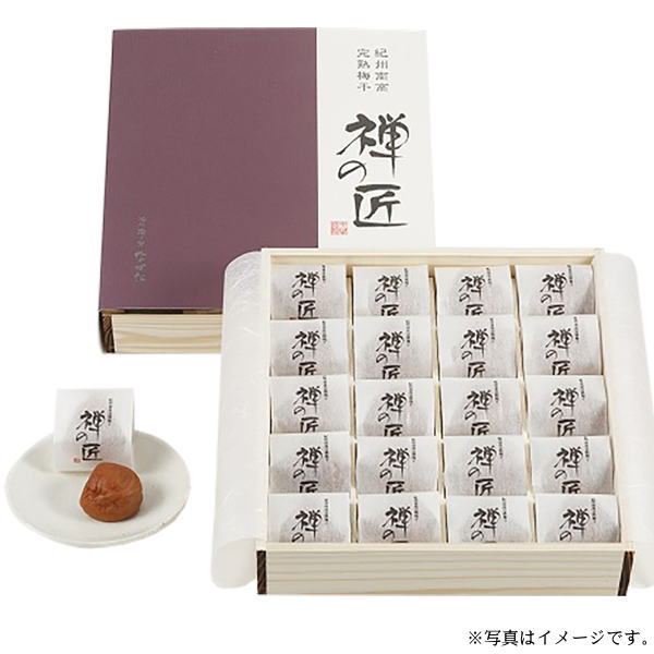 中田食品紀州南高完熟梅干 禅の匠 20粒入 74 【SALE／83%OFF】