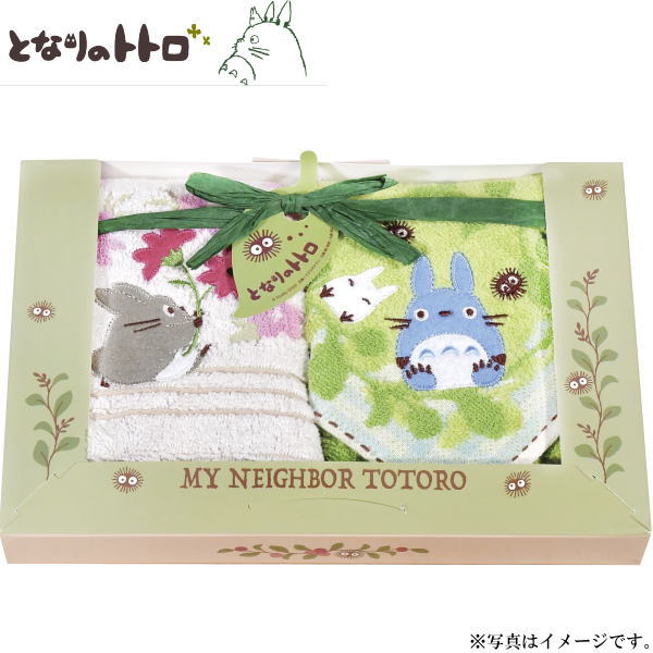 【選べる箱数（1～10箱）】ジブリとなりのトトロ「森のひなたぼっこ」ウォッシュタオル2P(TT-7315）【貨物輸送込み通貨価値】