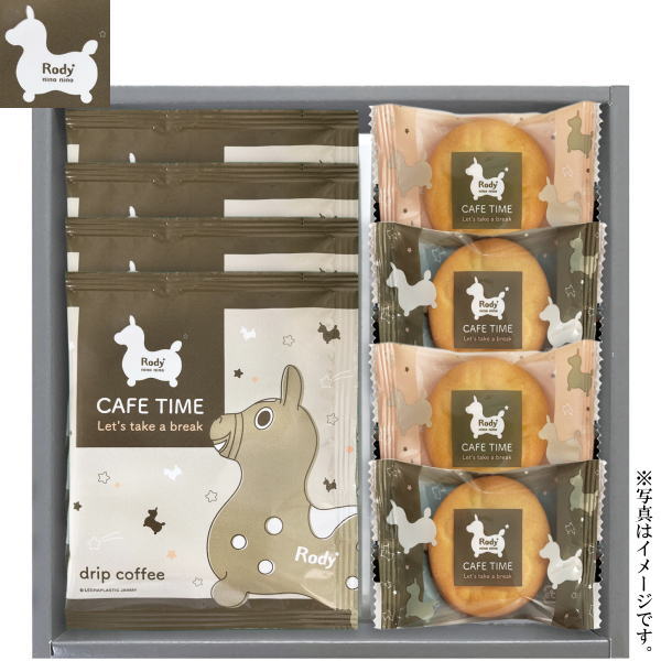 【選べる箱数（1～10箱）】 ロディ カフェタイムセット (NIN-07) 【送料込み価格】