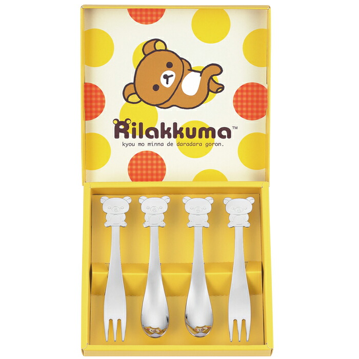 リラックマ グッズ 『28点セット』 imgrc0109014348.jpg