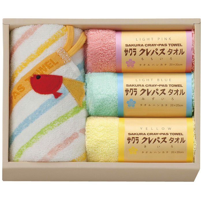 【選べる箱数(1~10箱)】クレパスタオル タオルセット「ウォッシュタオル&タオルハンカチ3P」(CR23200)※(株)サクラクレパスとのコラボ商品です。【送料込み価格】|ギフトギャラリー石橋