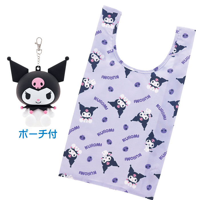 【選べる個数（1～10個）】 サンリオキャラクターズ ソリッド ポーチ付きエコバッグ ＜クロミ＞（3825013300） 【送料込み価格】 ※こちらの商品は箱に入っておりません。